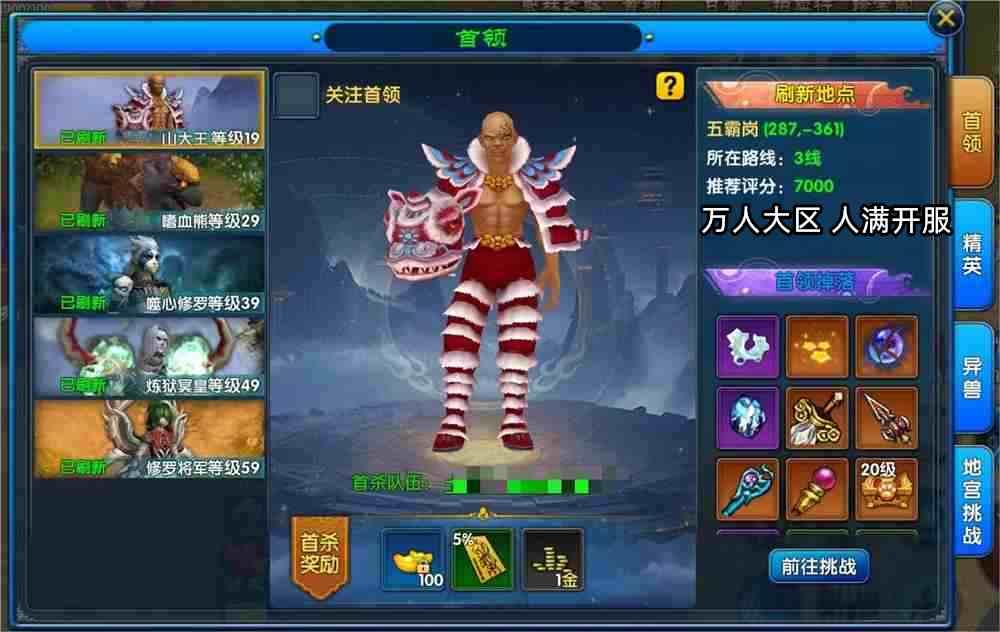 三转医仙如何加点？